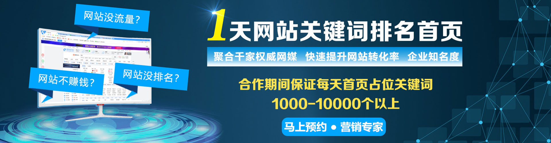 雨花百度搜索推广
